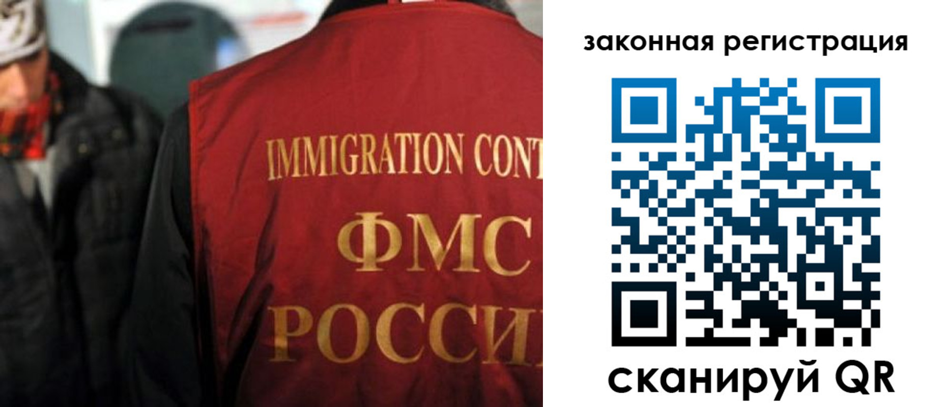 временная регистрация законно в Туапсе