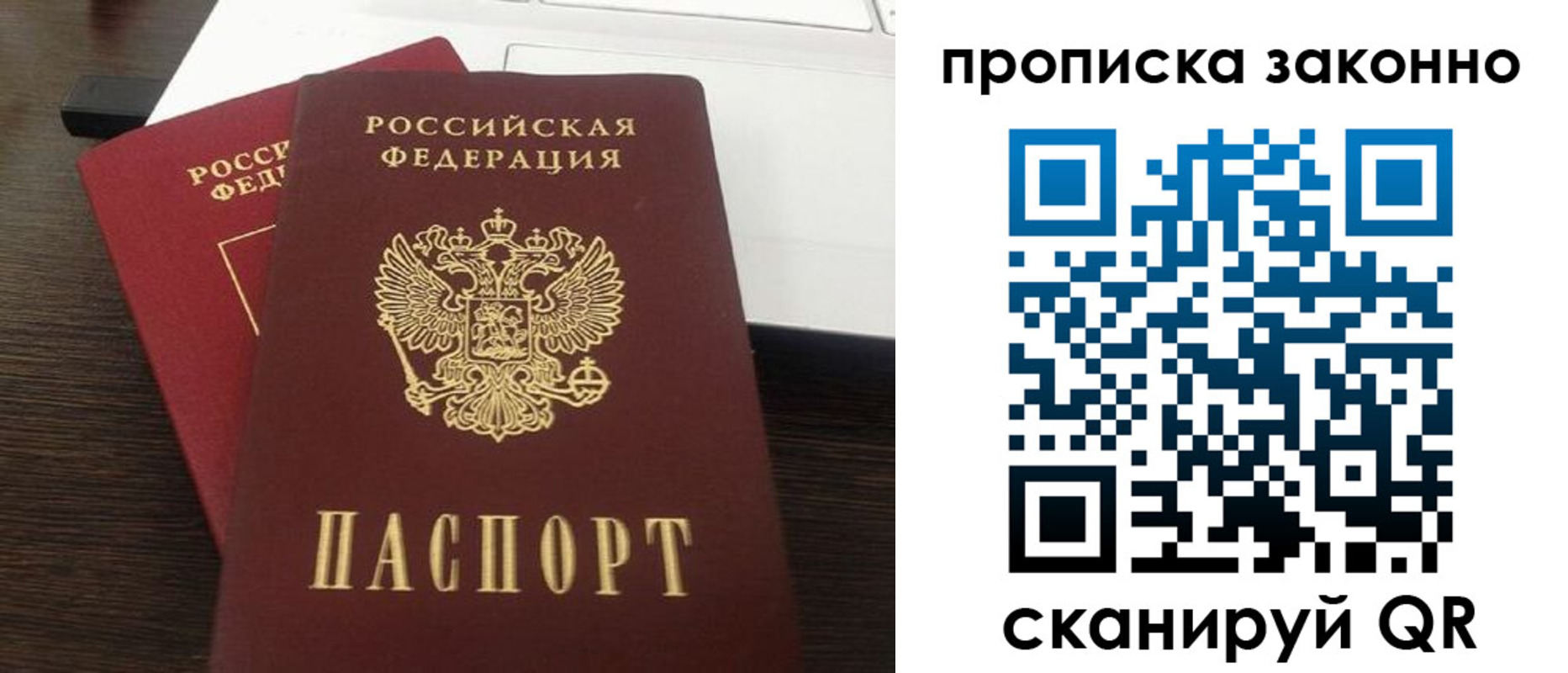 найти адрес прописки в Туапсе