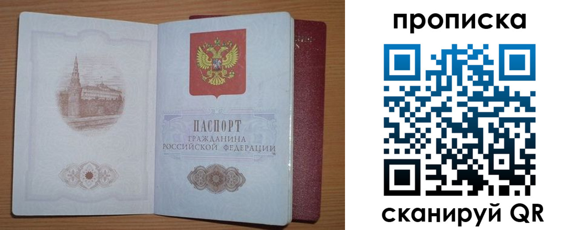 где прописаться в Туапсе