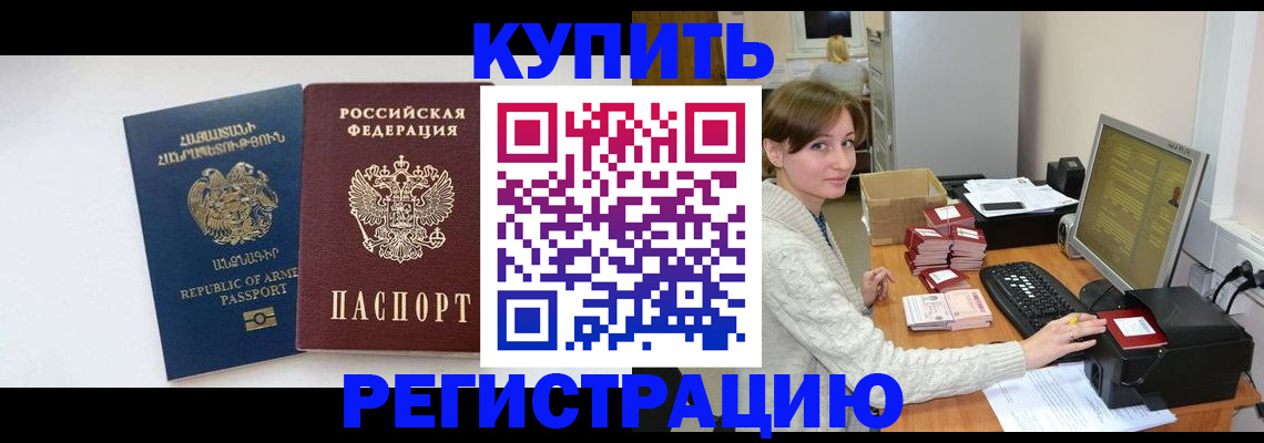 пропишу в квартире в Туапсе
